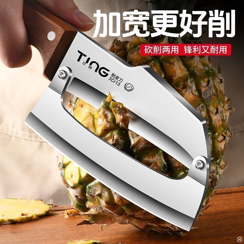 新款甘蔗刀削皮刀菠萝刀不锈钢削皮甘蔗凤梨去皮工具图片