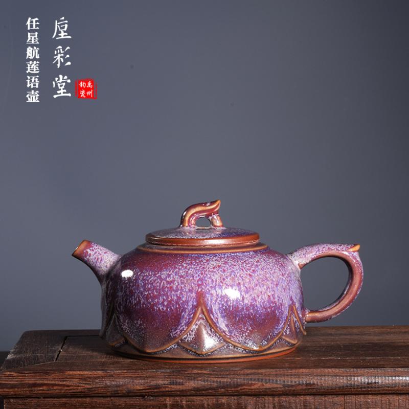 国工美任星航手工茶器 窑变炭烧【莲语壶】禹州神垕钧瓷钧窑茶具