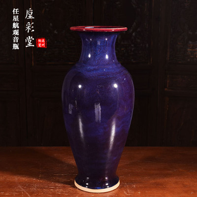 任星航手工柴烧星航紫观音瓶