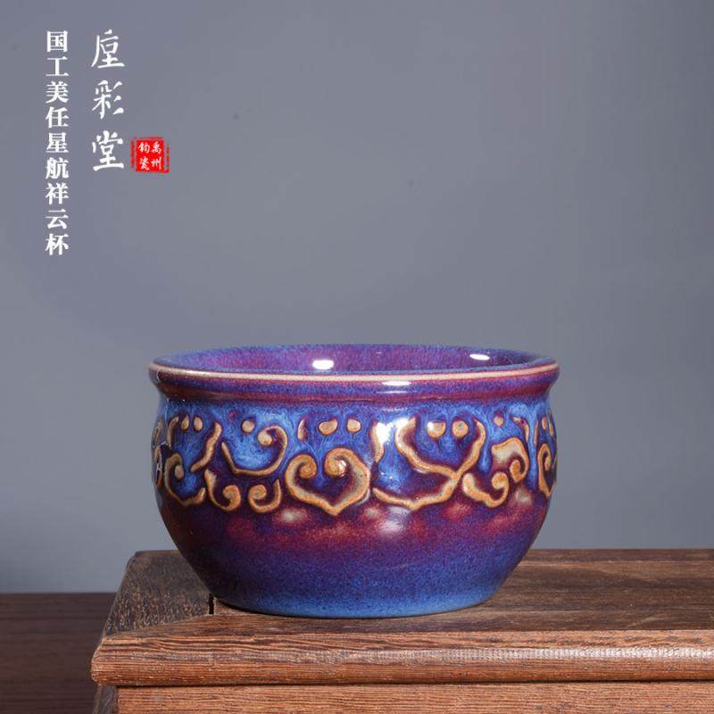国工美任星航手工茶器窑变星航蓝【祥云杯】禹州神垕钧窑陶瓷茶具,餐饮具,茶杯,淘宝优惠券,粉丝福利购,淘宝优惠卷