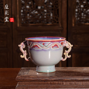 国工美任星航手工茶器【双龙耳杯】窑变柴烧禹州神垕钧瓷茶具