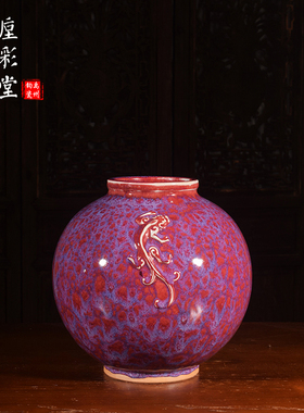 任星航柴烧繁花螭虎罐