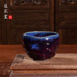 国工美杨志手工茶器主人杯 窑变煤烧茶杯禹州神垕钧瓷