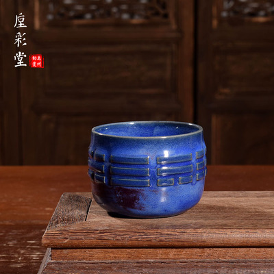 杨志手工茶器钧瓷茶杯