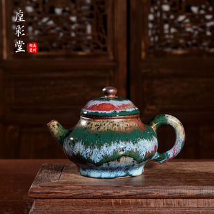 容天壶 禹州神垕 钧瓷远山系柴窑落灰烧 省大师张运增手工茶壶