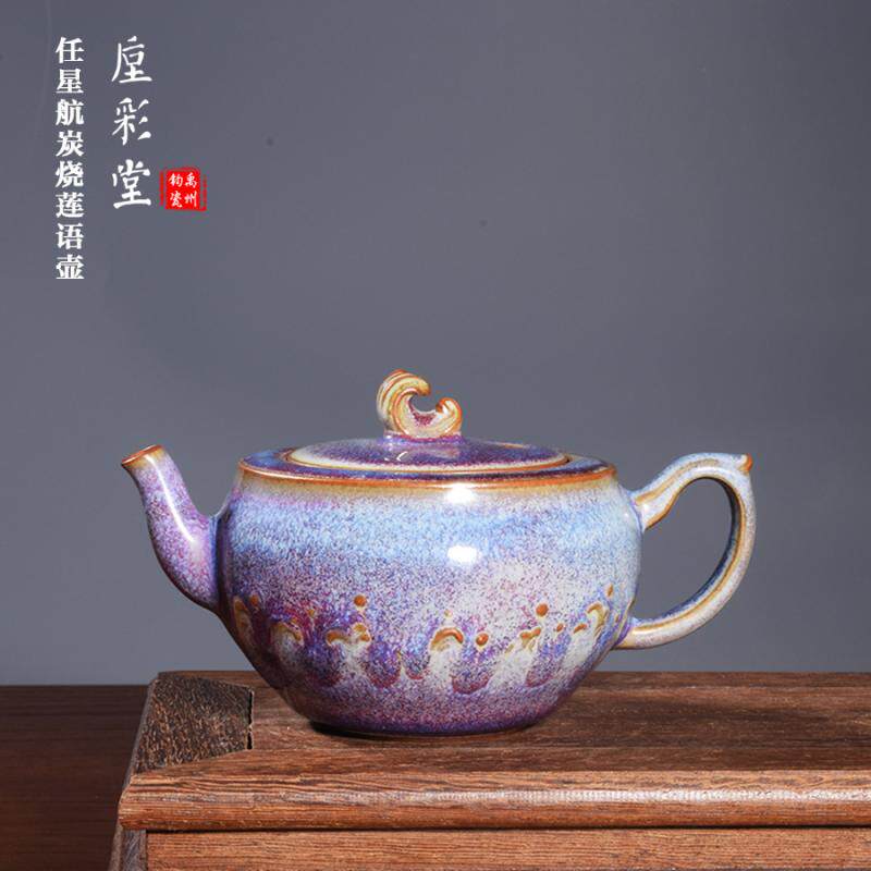 国工美任星航手工茶器 窑变炭烧【海量壶】禹州神垕钧瓷茶具