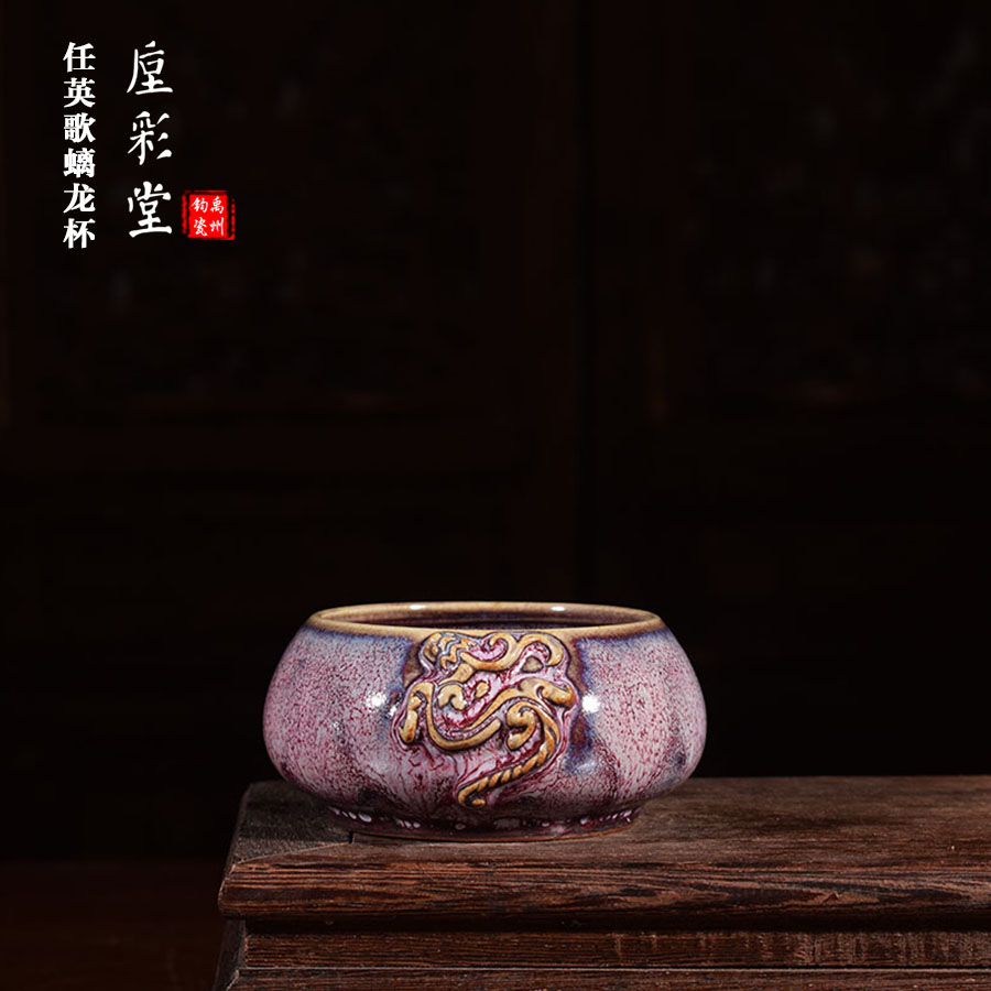 任英歌柴烧手工主人杯