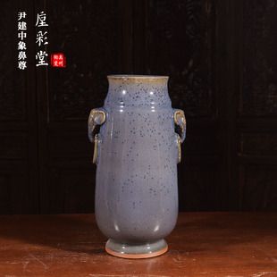 神垕钧瓷 尹建中手工钧窑摆件 窑变鱼籽纹【吉祥尊】