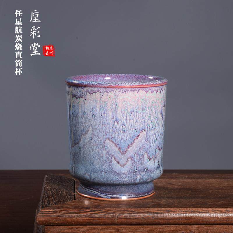 国工美任星航手工茶器 窑变炭烧【直筒杯】禹州神垕钧瓷茶具