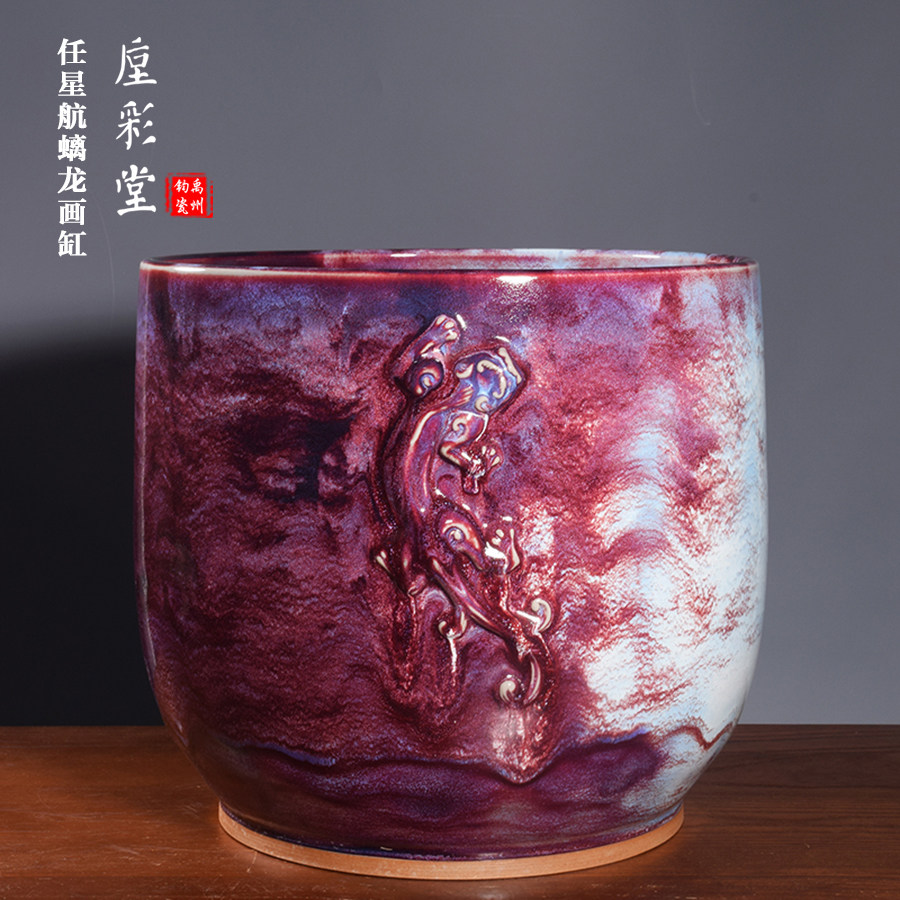 任星航柴烧手工螭龙画缸