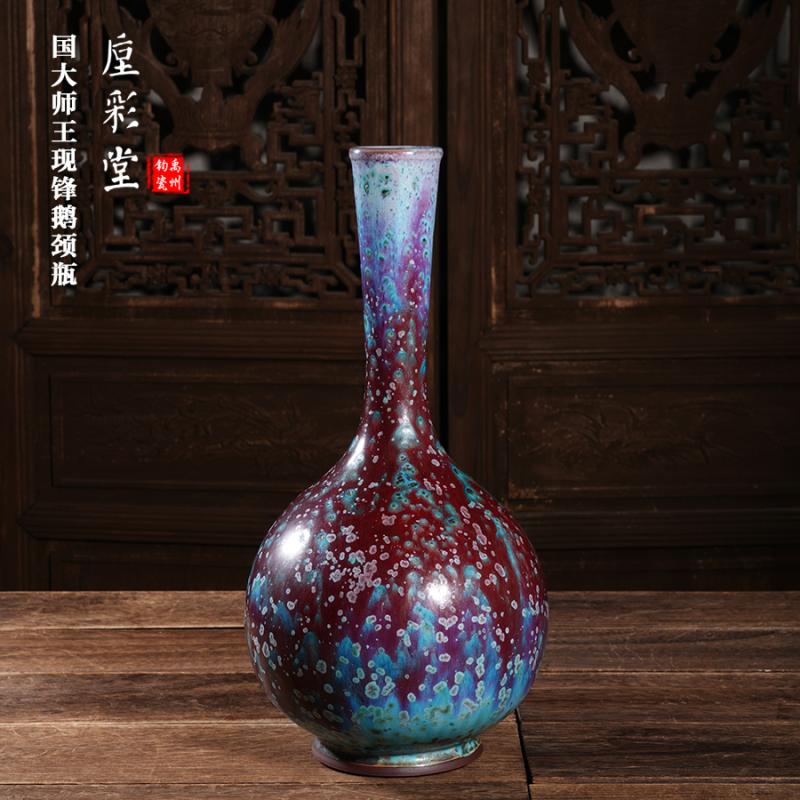 国大师王现锋手工花瓶 窑变煤烧星空釉鹅颈瓶 禹州神垕钧瓷摆件