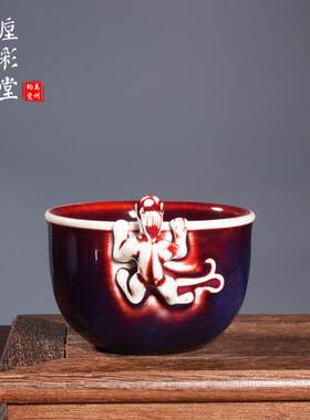 任英歌釉下彩陶瓷中式窑变茶杯