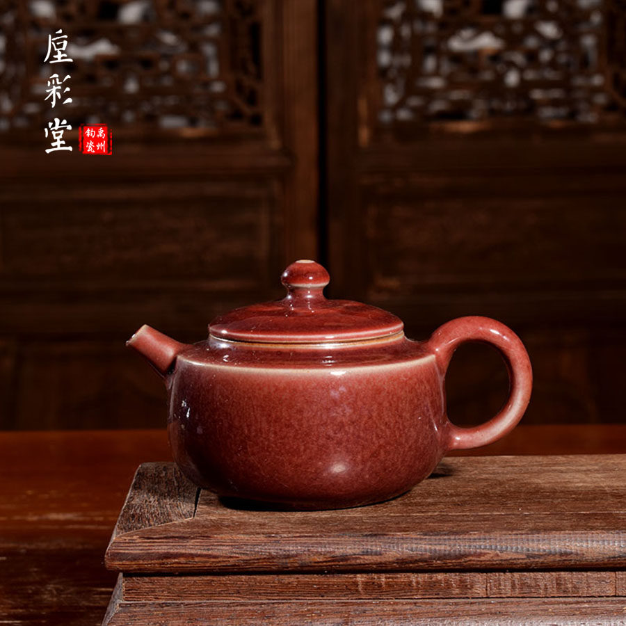 国工美杨志手工茶器【圆珠壶】窑变煤烧 禹州神垕钧瓷茶具