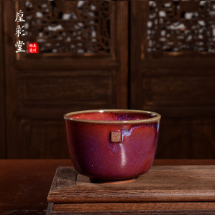 任星航韩美林合制款【主人杯】茶器窑变柴烧茶杯禹州神垕钧瓷