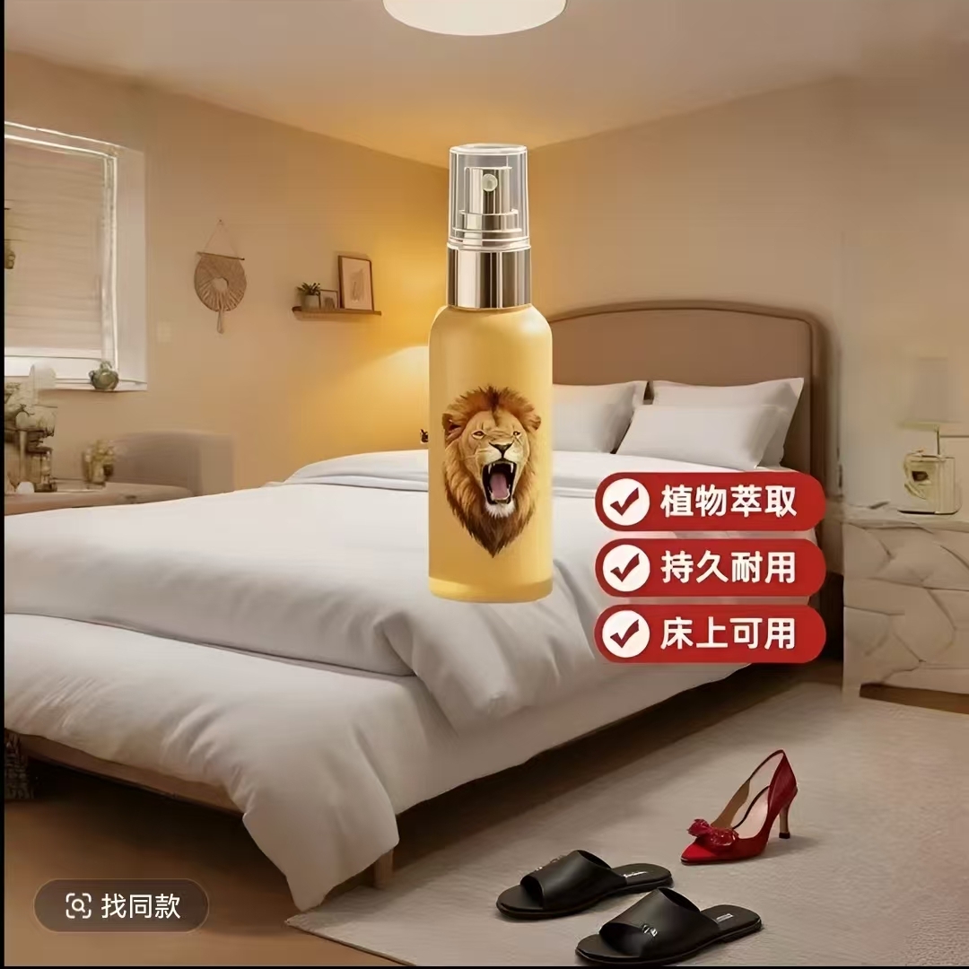 【点击这里购买】2025全新升级除螨喷喷雾瓶护理香水瓶装萃取耐用