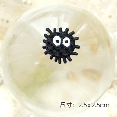 自粘小号补丁贴黑色羽绒服修补