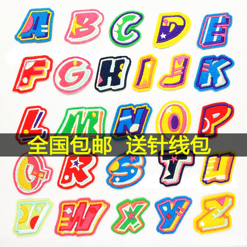 英文字母补丁贴情侣布贴