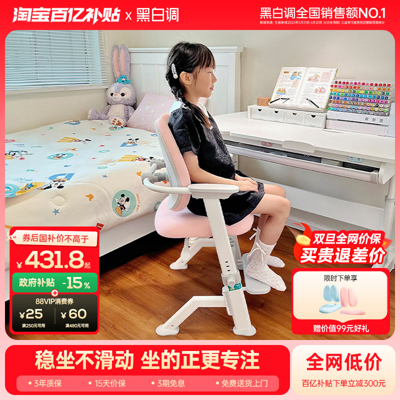 ���ڲ������ڰ׵�Y1��ͯѧϰ�ν����������ο���������Сѧ��ר��ѧϰ���� 362.57Ԫ(������)