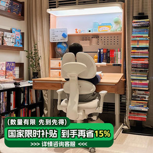 黑白调S2Ultra儿童学习桌中小学生护眼书桌实木升降写字桌