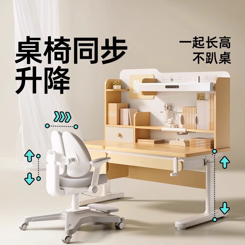 黑白调C2学习桌门店同款