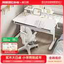 黑白调A2儿童学习桌书桌椅小学生家用专用写字桌实木可升降大白桌