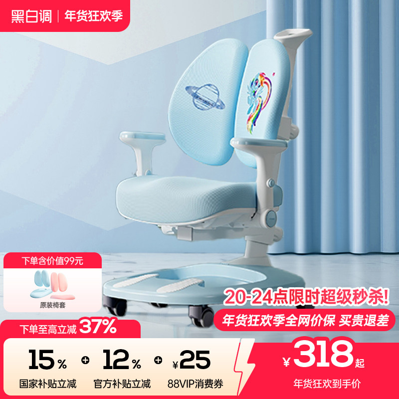 ����ָ������ڰ׵���ͯѧϰ��������������ѧ������׷���������� 339.32Ԫ(������)