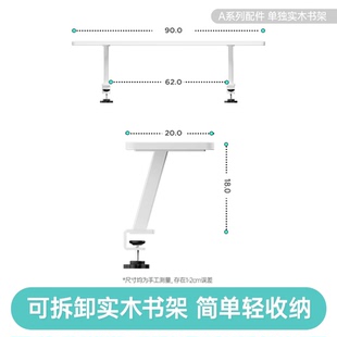 黑白调学习时光A系列学习桌配套书架洞洞板配件可组合拆卸