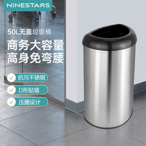 无盖长筒型50升不锈钢商用垃圾桶