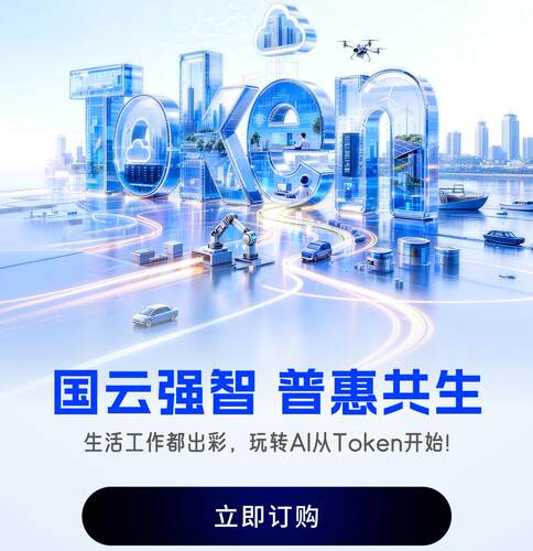 千兆宽带 品质之选 电信宽带