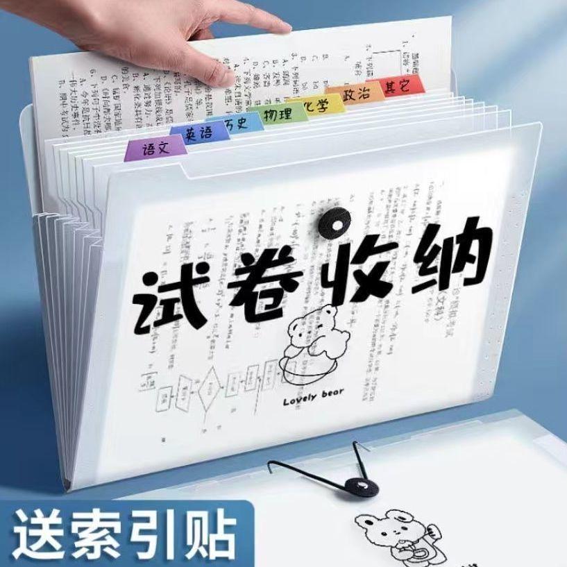 分类整理神器多层文件夹