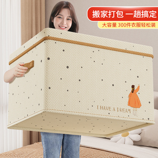衣物被子收纳筐 衣服收纳箱家用布艺整理盒宿舍杂物储物神器衣柜装