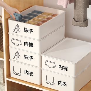三合一分格宿舍抽屉收纳盒衣物整理箱 内衣收纳盒家用袜子内衣内裤