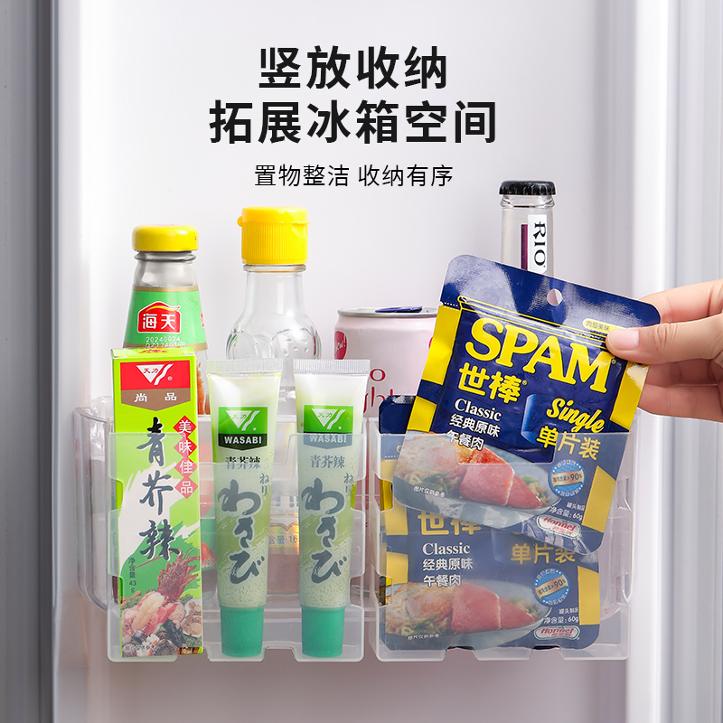冰箱侧门收纳盒厨房整理神器