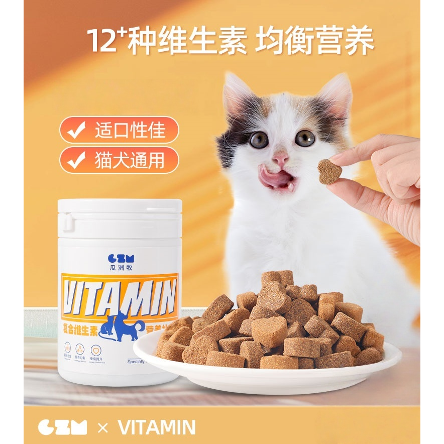 猫咪复合维生素冻干卵磷脂猫咪营养膏猫猫专用维生素b猫用防掉毛