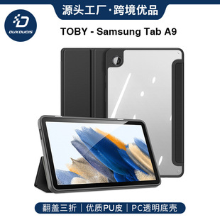 适用Samsung三星Galaxy Tab A9 case back cover shell翻盖保护套