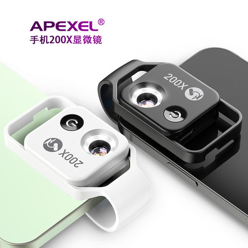 APEXEL200Xmagnification