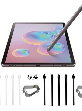 适用Samsung三星tab S10 plus笔芯S10 ultra pen tip笔尖手写笔头