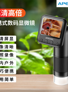 100-600X Megapixel Handheld Digital Microscope Magnification