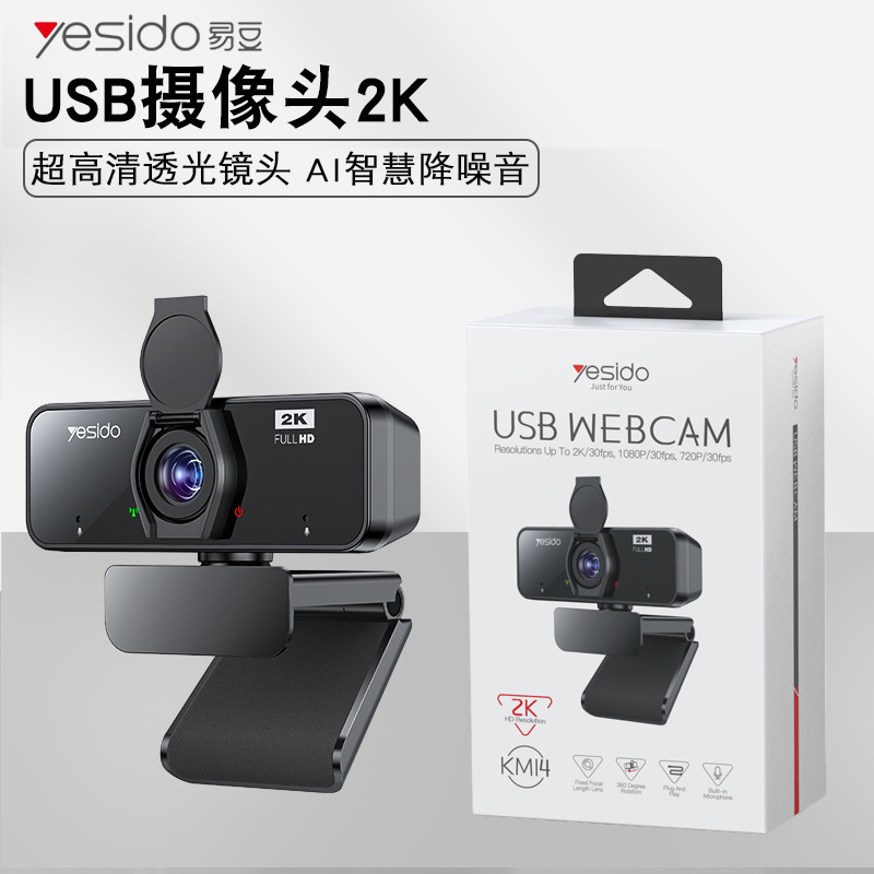 Webcam 2K HD 1080P Web Camera Microp