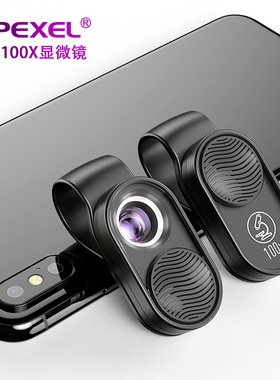 APEXEL100X magnification microscope lens mobile LED phone