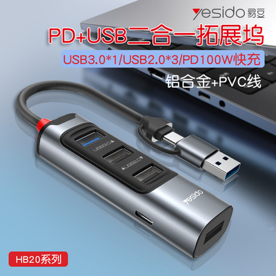 USBCHUBTypeCRJ45Adapte