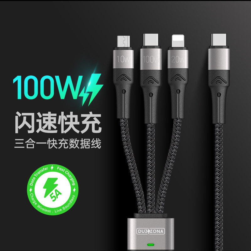 lighting Type-C Micro USB 3 in 1 Charging Cable数据线100W