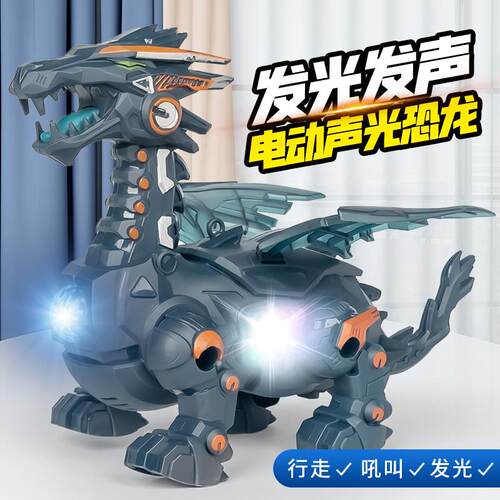 儿童电动仿真机械恐龙霸王龙