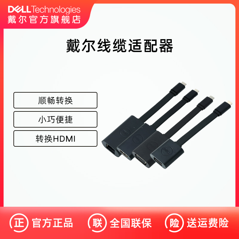 Dell/戴尔TypeC扩展坞USB分线HUB转接头HDMI/DP接口VGA网口扩展器集分线器转换接头多口笔记本电脑插头多功能 3C数码配件 USB HUB/转换器 原图主图