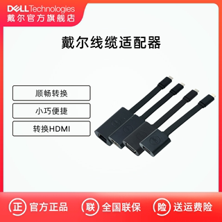 Dell/戴尔TypeC扩展坞USB分线HUB转接头HDMI/DP接口VGA网口扩展器集分线器转换接头多口笔记本电脑插头多功能