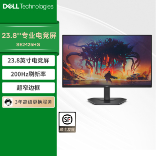 Dell 游戏显示屏SE2425HG 戴尔23.8英寸显示器200Hz电竞IPS台式