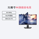 Dell 戴尔4K台式 机电脑显示器32英寸G3223Q高清IPS电竞游戏144Hz