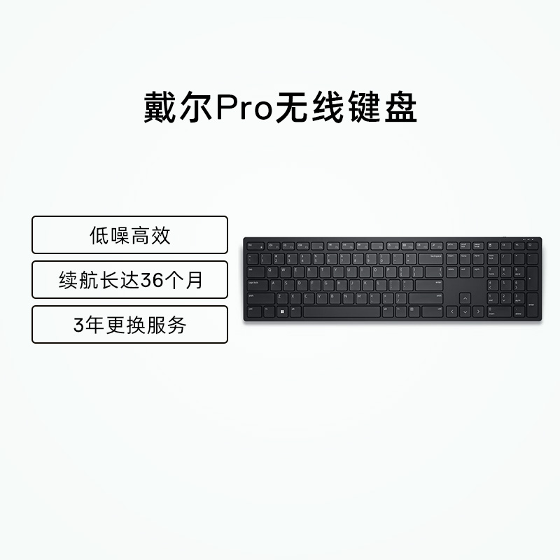 Dell/戴尔无线键盘笔记本台式机电脑男女生KB500商用办公游戏 电脑硬件/显示器/电脑周边 键盘 原图主图