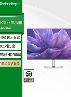 Dell戴尔官方31.5英寸4K显示器IPS显示屏U3225QE