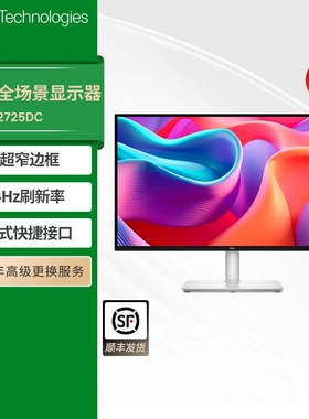 Dell/戴尔 官方27英寸IPS144Hz高清显示器电脑办公显示屏S2725DC